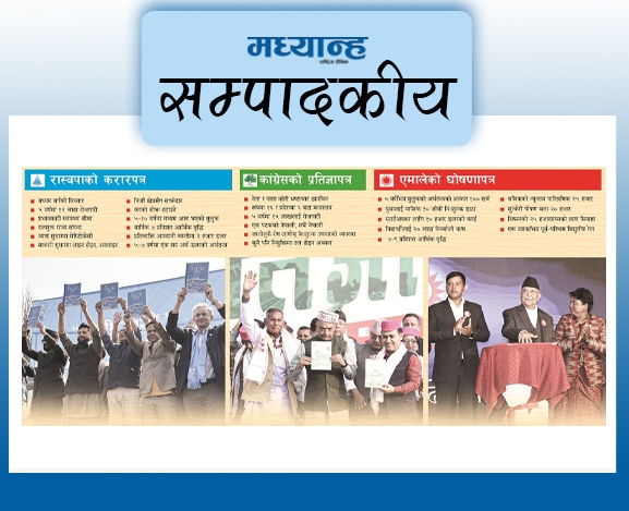 पपुलिष्ट होइन, ठोस कार्यक्रम ल्याऊ