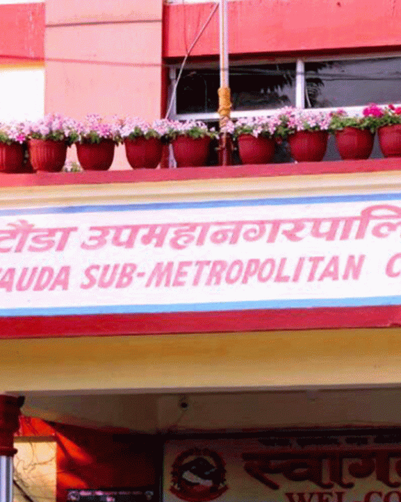 हेटौँडाको न्यायिक समिति: एक वर्षमा १४३ उजुरी फर्छ्योट