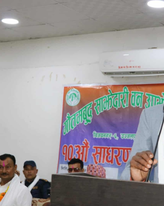 ‘वृक्षारोपण र वन संरक्षणमा सबैको सक्रिय भूमिका आवश्यक’