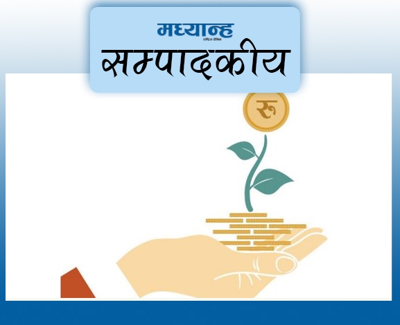 लगानीको भरोसा फर्काऊ