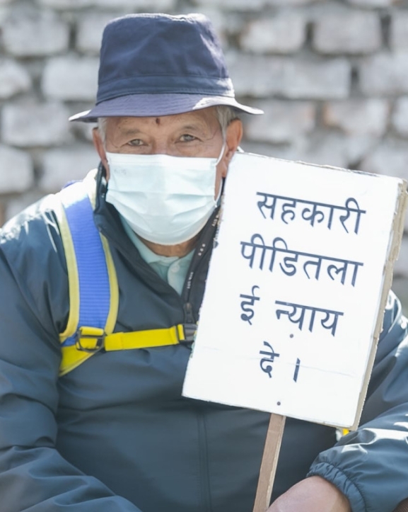 बचत रकम फिर्ताको माग गर्दै सहकारी पीडितको प्रदर्शन जारी