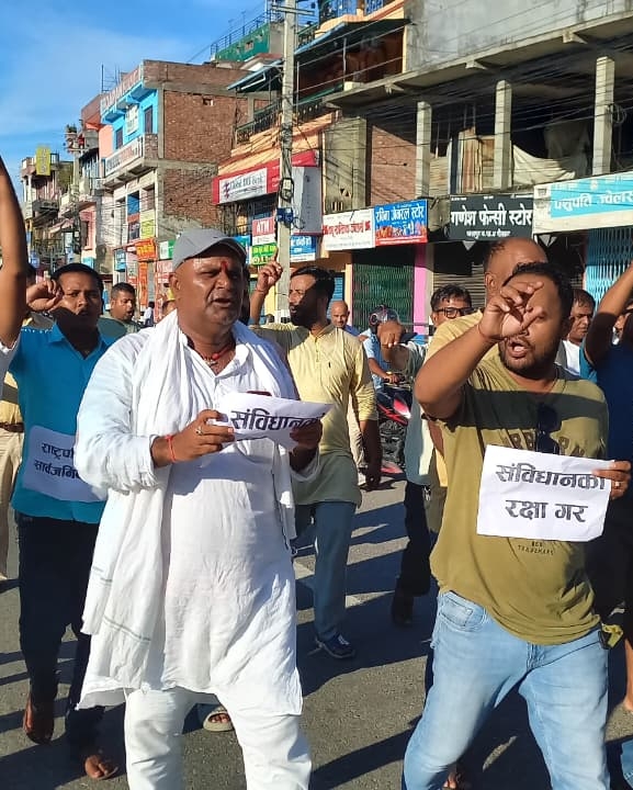 रौतहटको चन्द्रनिगाहपुरमा संविधान रक्षाको माग गर्दै प्रदर्शन