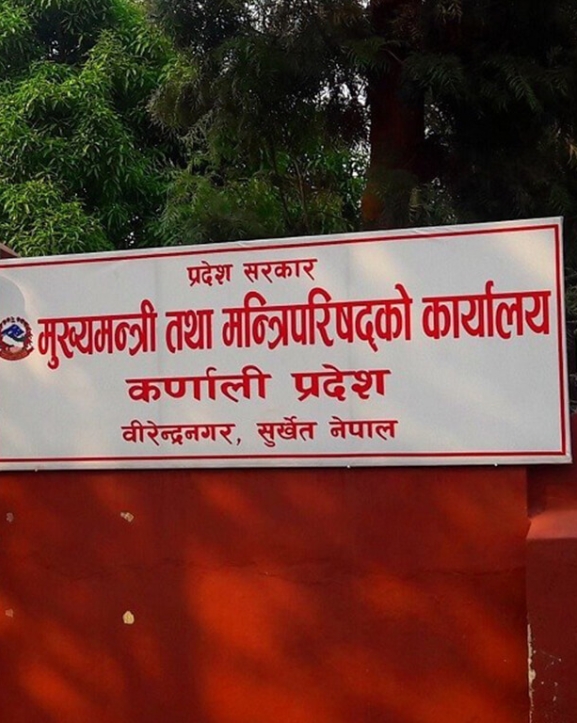 कर्णालीलाई नेपालको गन्तव्य बनाउने प्रदेश सरकारको लक्ष्य