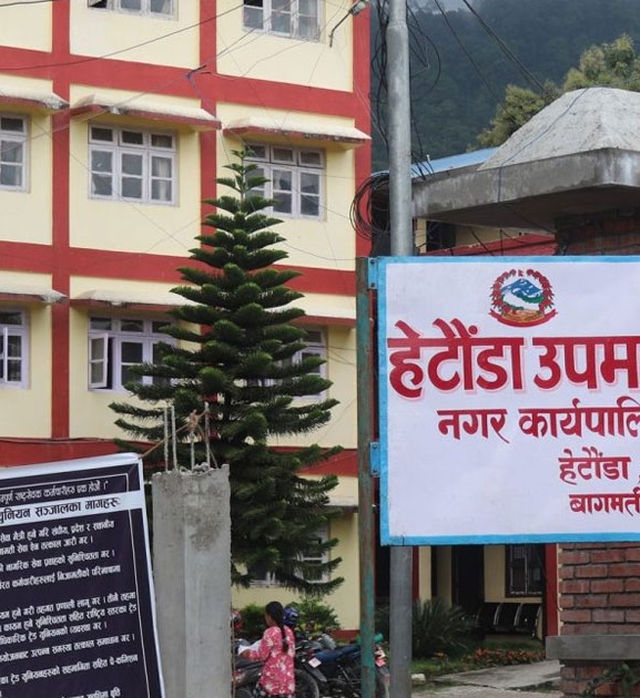 हेटौँडाका ६० जना अनौपचारिक क्षेत्रका श्रमिक सामाजिक सुरक्षा कोषमा आबद्ध