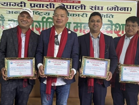 मोनाको नेतृत्वमा मिम पुर्जा सर्वसम्मत चयन