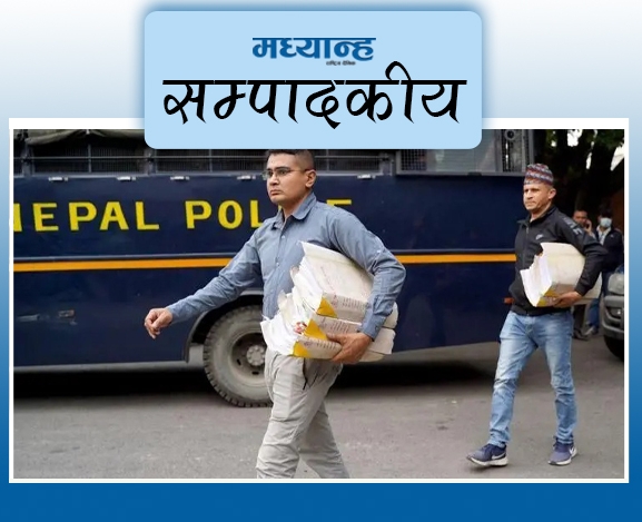 हस्तक्षेपले रोकिएका सबै फाइल खोलियोस्