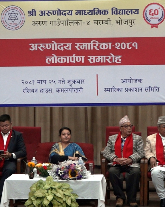 ‘शिक्षा राष्ट्र निर्माण र विकासकाे मूल खम्बा हुनुपर्छ’