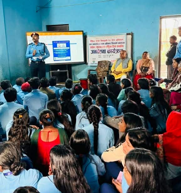 साइबर अपराधबारे सचेतनामूलक प्रशिक्षण