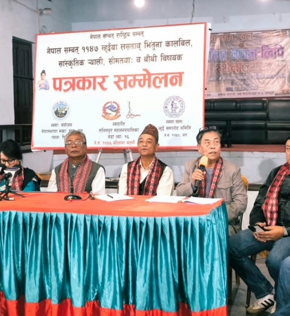 नेपाल संवत् ११४७ मा मंकाः खलःका साताव्यापी कार्यक्रम, १० किमि दौडदेखि साइकल र्‍यालीसम्म