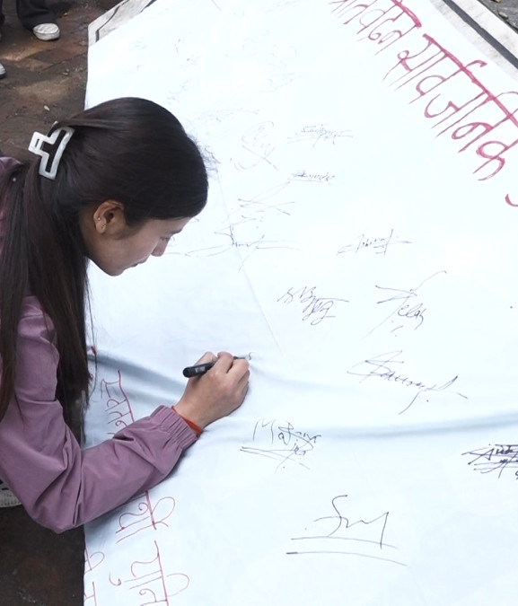 कार्की आयोगको प्रतिवेदन सार्वजनिक गर्न माग गर्दै त्रिचन्द्रका विद्यार्थी आन्दोलित