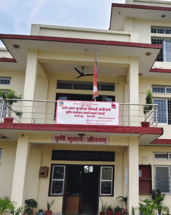 रानी जमराको कृषि कार्यक्षेत्र सात स्थानीय तहमा विस्तार