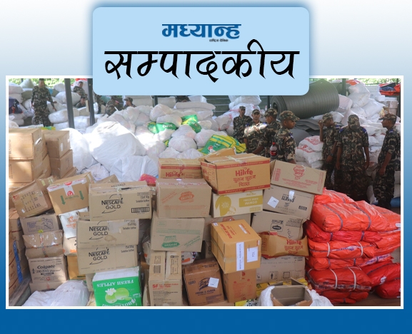 राहत वितरण सहज बनाऊ