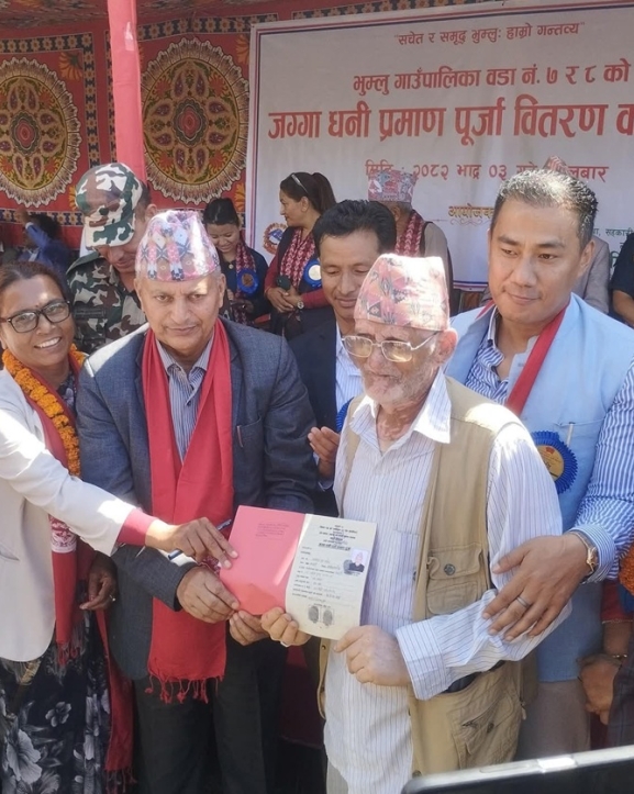 भुम्लु गाउँपालिकामा ५० वर्षपछि लालपुर्जा वितरण