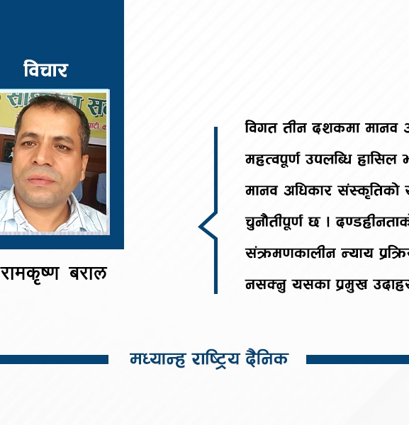 आदर्श नागरिक समाज नै हाम्रो चाहना