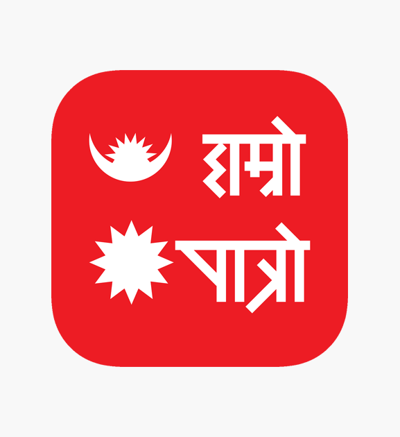 ‘हाम्रो पात्रो’ले दर्ताका लागि दियो निवेदन