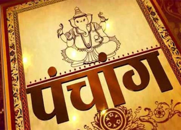 विसं २०८३ को पात्रो फागुन २ गतेदेखि बजारमा आउने