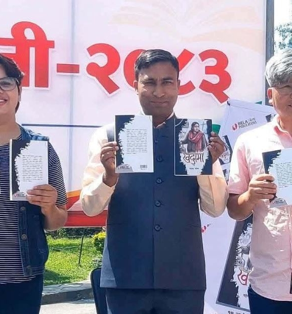 महेन्द्र महकको कथासङ्ग्रह ‘खदामा’ विमोचन
