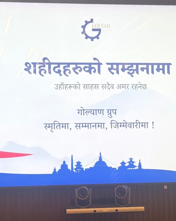 गोल्याण ग्रुप र शहीद परिवारबीच शैक्षिकवृत्ति समझदारीपत्रमा हस्ताक्षर