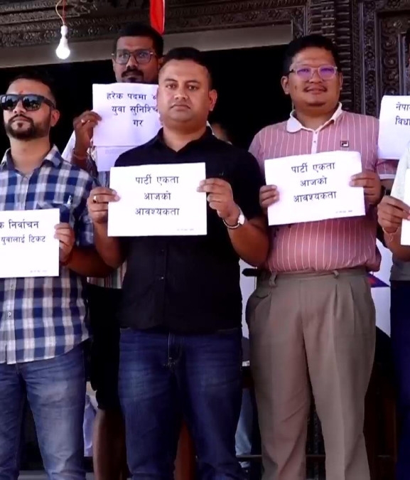 युवामैत्री पार्टी निर्माण गर्न माग गर्दै कांग्रेस मुख्यालयमा युवाहरुको धर्ना