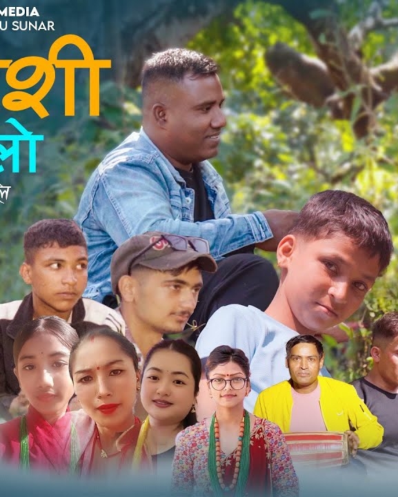 अर्जुन पन्तले ल्याए ‘परदेशी साइँलो’