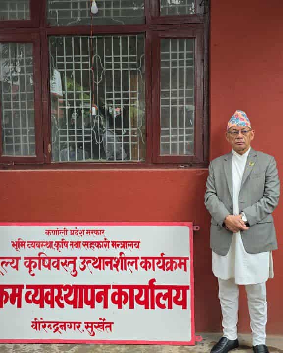आरएचभिएपीको अस्थायी कार्यालय स्थापना