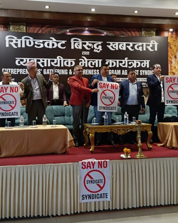 सिन्डिकेटविरुद्ध व्यवसायीहरूले जनाए सामूहिक प्रतिबद्धता