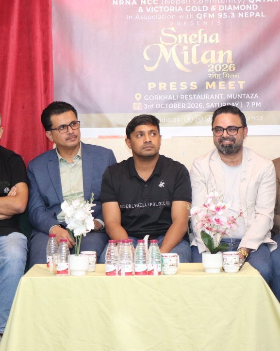 ‘स्नेह मिलन’मार्फत एनसिसी कतारले छुट्टिएका परिवारलाई जोड्दै, आवेदन खुला (फारामसहित)