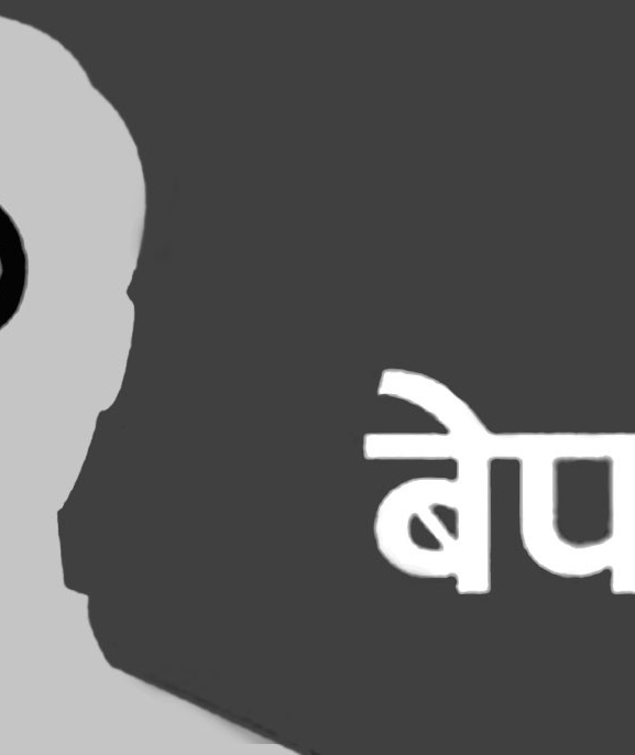 रुपन्देहीमा हराएका १०८ जनामध्ये ६१ जना फेला