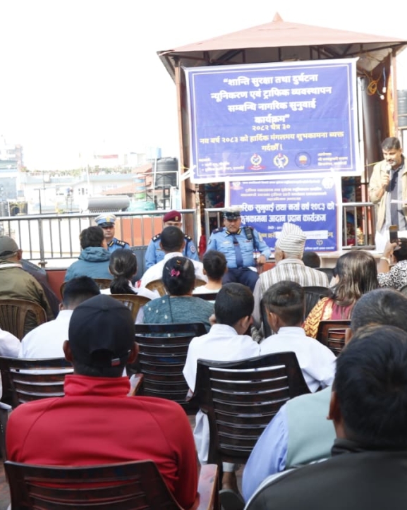 दुर्घटना न्यूनीकरण गर्न सचेतना अभियान