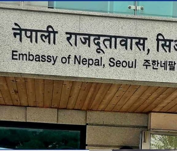 कोरियाको इ–७ भिसाको प्रक्रिया सुरु
