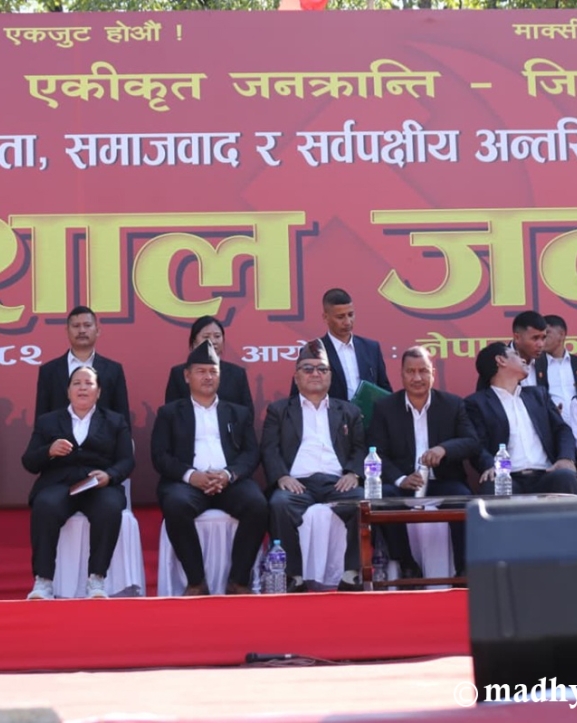 विप्लव नेतृत्वको नेकपाको जनसभा (LIVE)