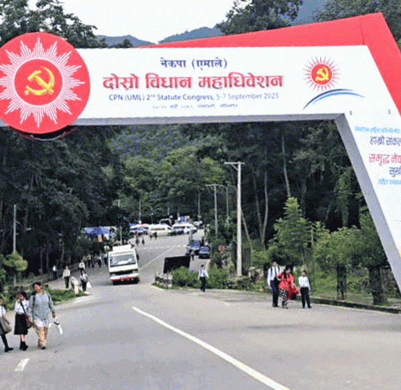 एमाले विधान महाधिवेशन शुक्रबारदेखि, सम्पूर्ण तयारी पूरा