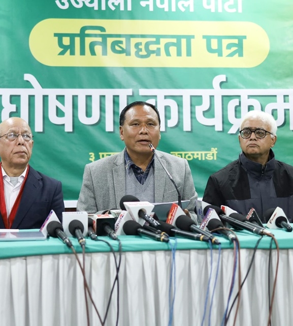 उज्यालो नेपाल पार्टीको चुनावी घोषणापत्र : प्रदेशका मुख्यमन्त्री प्रत्यक्ष निर्वाचित हुनुपर्ने