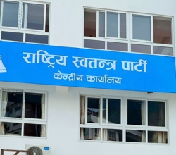 नवनिर्वाचित सांसदका लागि रास्वपाको अभिमुखीकरणमा मोबाइल निषेध