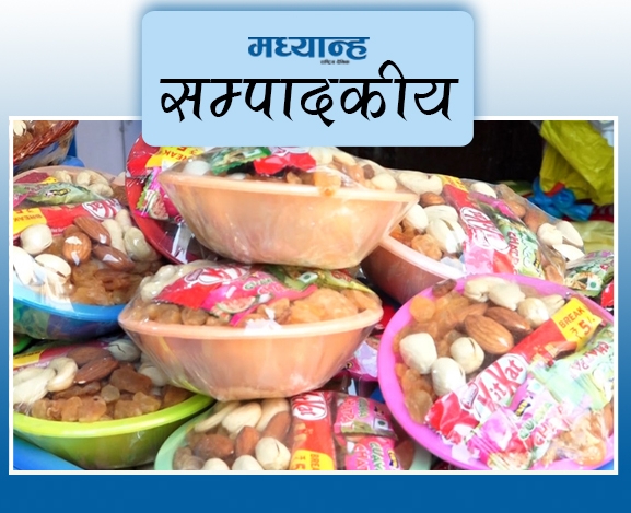 तिहारमा मन खुसी बनाऔं