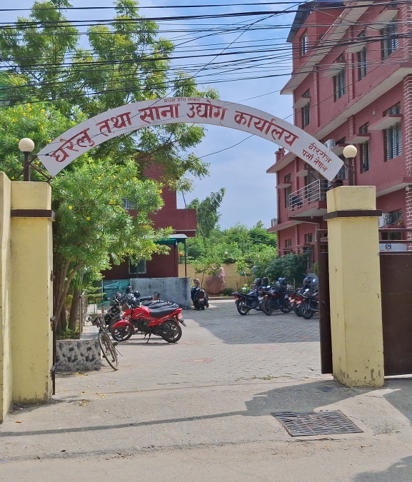 पर्सा जिल्लामा नयाँ उद्योग दर्ता गराउनेको संख्या बढ्दै