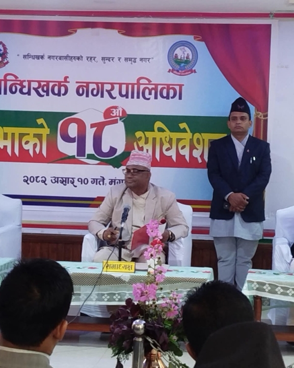 सन्धिखर्क नगरपालिकाको बजेट १ अर्ब ११ करोड
