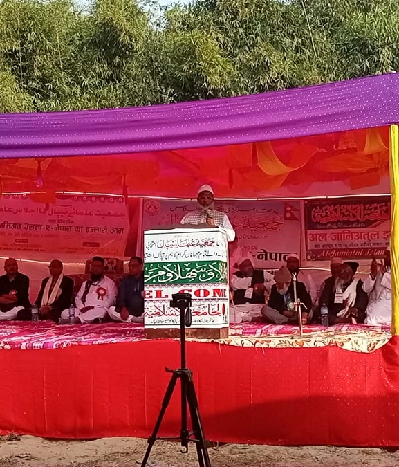 जमिअत उलमाए नेपालको चौथो अधिवेशन सम्पन्न