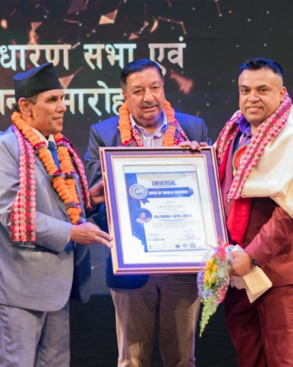 निर्देशक राज लुईंटेल युनिभर्सल बुक अफ वर्ल्ड रेकर्डबाट सम्मानित
