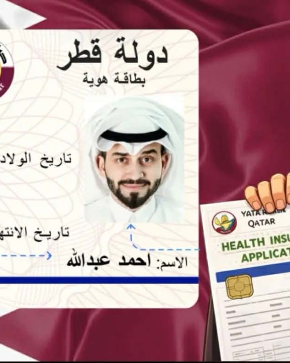 कतारद्वारा विभिन्न भिसाको म्याद सकिएकाहरूलाई निःशुल्क एक महिना म्याद थप