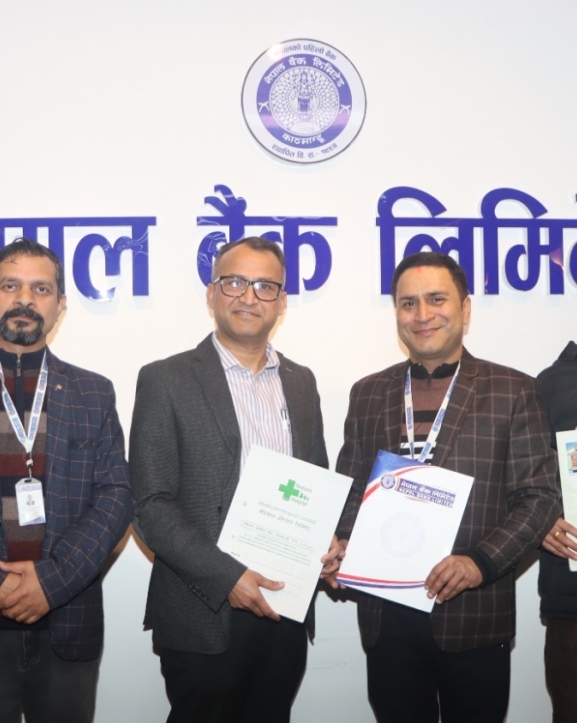 नेपाल बैंकका ग्राहकलाई मेडिकेयरको सेवामा छुट