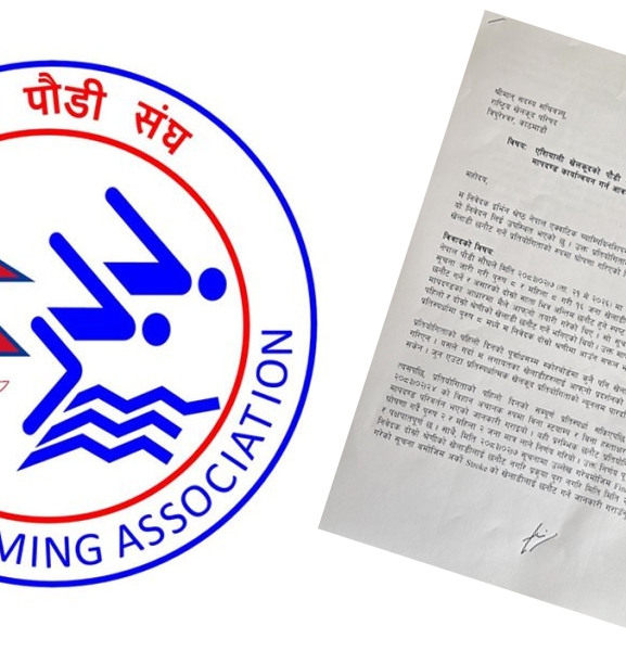 खेलाडी छनोटमा पौडी संघको मनोमानी, नियम मिचेको भन्दै राखेपमा उजुरी