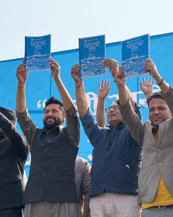 रास्वपाको वाचापत्र : शासन सुधारदेखि आर्थिक पुनर्संरचनासम्मका प्रतिबद्धता (पूर्णपाठ)