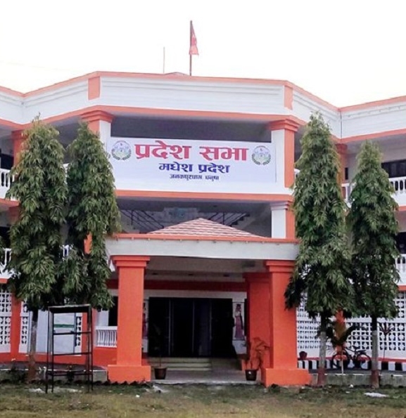 मधेस प्रदेशसभाको अधिवेशन मध्यरातदेखि अन्त्य हुने