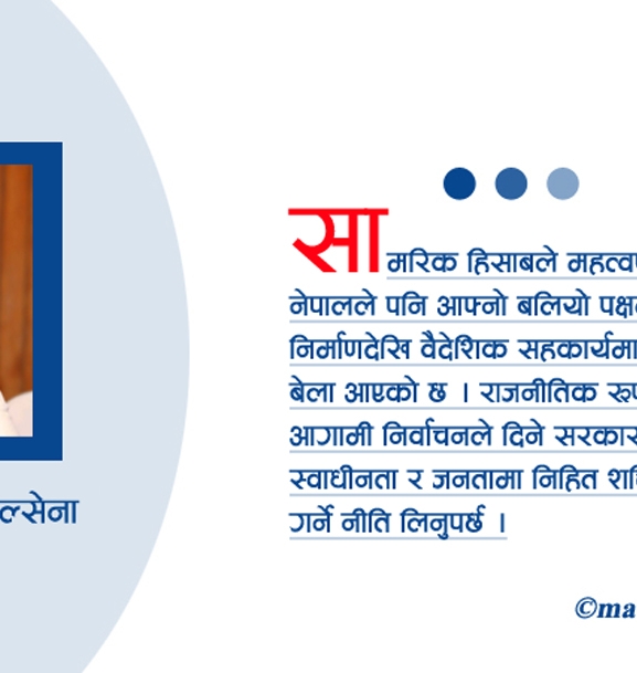 मोदी–पुटिन सम्बन्ध र नेपाल कूटनीति