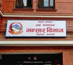 आठ महिनामा करिब ११ खर्ब व्यापार घाटा