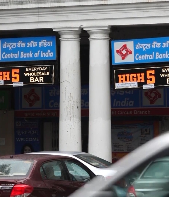 भारतको केन्द्रीय बैंकिङ संस्थाले रेपो दर ५‍२५ प्रतिशतमा घटायो