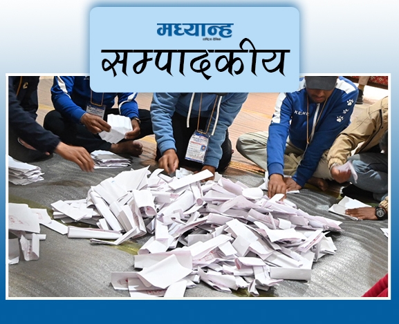 जनादेशको सन्देश