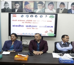 कार्यसम्पादन सन्तोषजनक नभए समानुपातिक सांसदलाई कांग्रेसले फिर्ता बोलाउने 