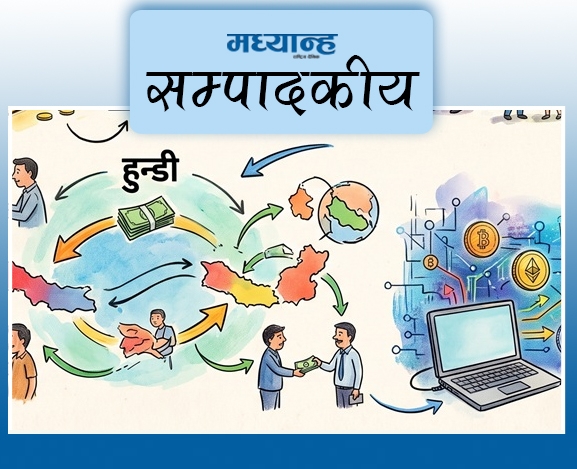 हुन्डी–क्रिप्टोमा कडाइ होस्